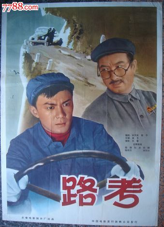 高仿摩尔多瓦ID